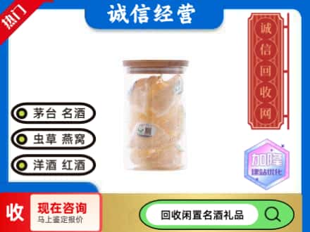 宝鸡太白县回收散燕窝